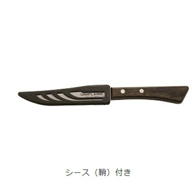 ユニフレーム 多機能ナイフ ギザ刃 フィレナイフ 661833 UNIFLAME通販格安セール情報 楽天 通販