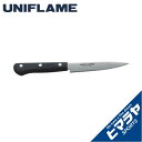 【全品対象最大10%OFF!2025年8/15 0:00~8/20 23:59】 ユニフレーム 多機能ナイフ ギザ刃 ペティ 661819 UNIFLAME