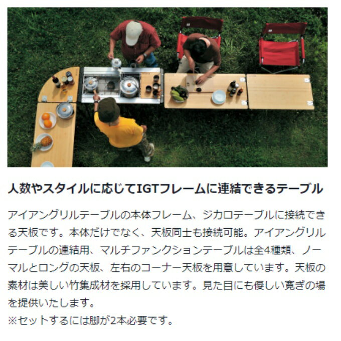 スノーピーク テーブル 天板 マルチファンクションテーブル ロング竹 CK-117TR snow peak通販格安セール情報 楽天 通販