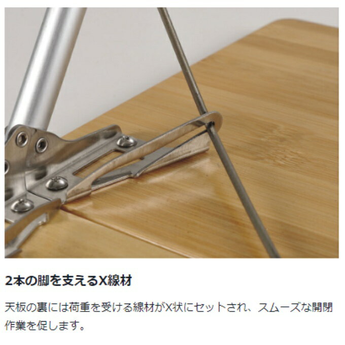 スノーピーク アウトドアテーブル 45cm Myテーブル竹 LV-034TR snow peak通販格安セール情報 楽天 通販