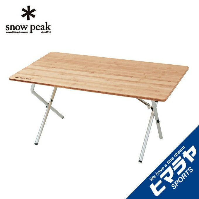 スノーピーク アウトドアテーブル 85cm ワンアクションローテーブル竹 LV-100TR 2-4人用 snow peak