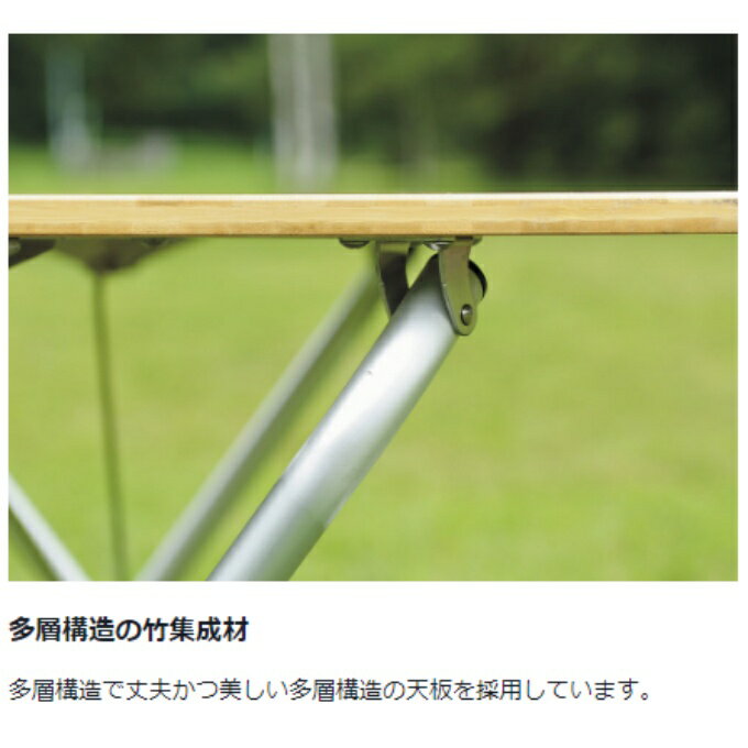 スノーピーク アウトドアテーブル 85cm ワンアクションローテーブル竹 LV-100TR 2-4人用 snow peak通販格安セール情報 楽天 通販