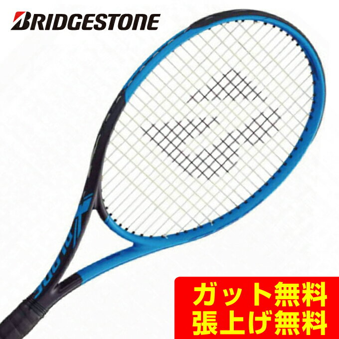 ブリヂストン】X BLADE RZ300 インプレ 試打 レビュー 感想 - じょりじ