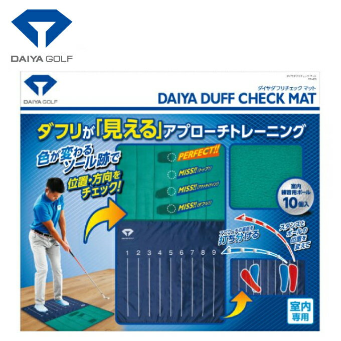 ダイヤ DAIYA ゴルフ アプローチ練習器 ダイヤダフリ