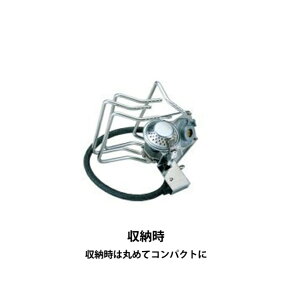 【お買い物マラソン限定対象商品500円引きクーポン】 ユニフレーム UNIFLAME シングルバーナー セパレートバーナー US-S 610077通販格安セール情報 楽天 通販