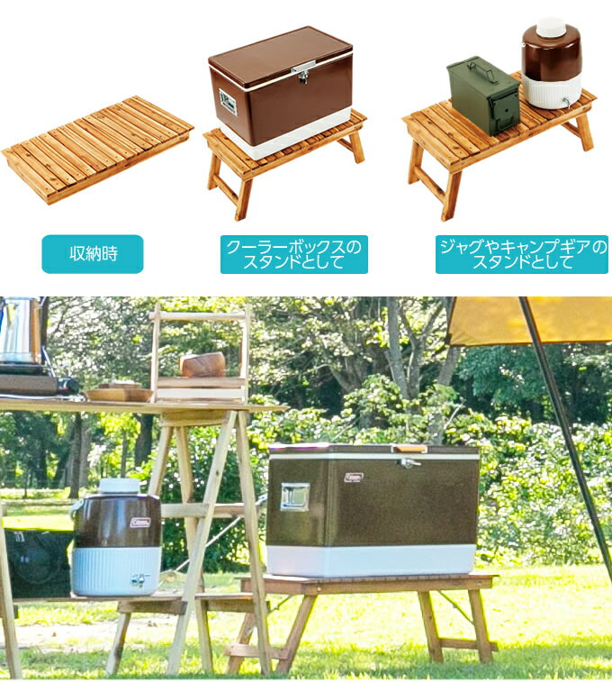 アウトドアテーブル 78cm クーラーボックス スタンドテーブル VP160402J02 ビジョンピークス VISIONPEAKS通販格安セール情報 楽天 通販