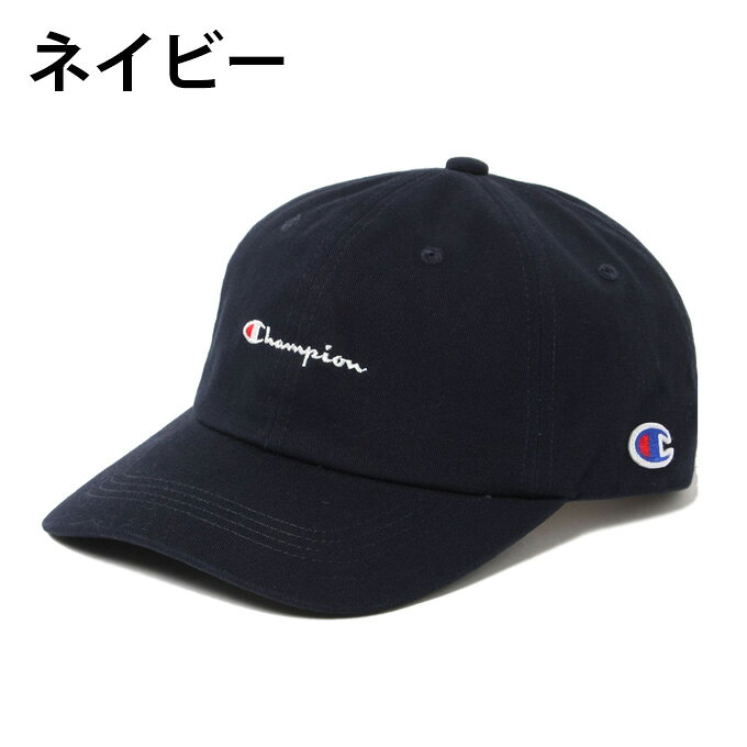 チャンピオン 帽子 キャップ メンズ レディース ツイルキャップ 181-019A Champion