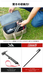 ツールケース 収納ボックス キャンプギアケースS VP160309J09 ビジョンピークス VISIONPEAKS通販格安セール情報 楽天 通販