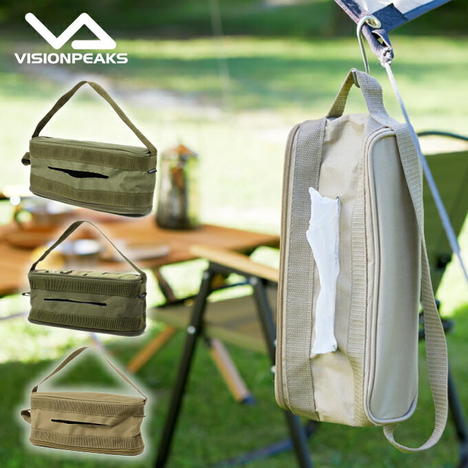 【全品対象最大10%OFF!11/20 20:00〜11/27 1:59】ティッシュケース ティッシュカバー VP160609J01 ビジョンピークス VISI...