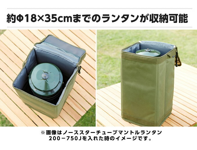 ランタンケース ランタン収納ケース VP160909J01 ビジョンピークス VISIONPEAKS通販格安セール情報 楽天 通販