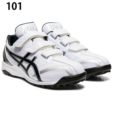 アシックス 野球 トレーニングシューズ メンズ NEOREVIVE TR 2 1123A015 asics