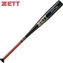 ゼット ZETT 野球 中学硬式バット 中学ゼットパワー2nd BAT20083