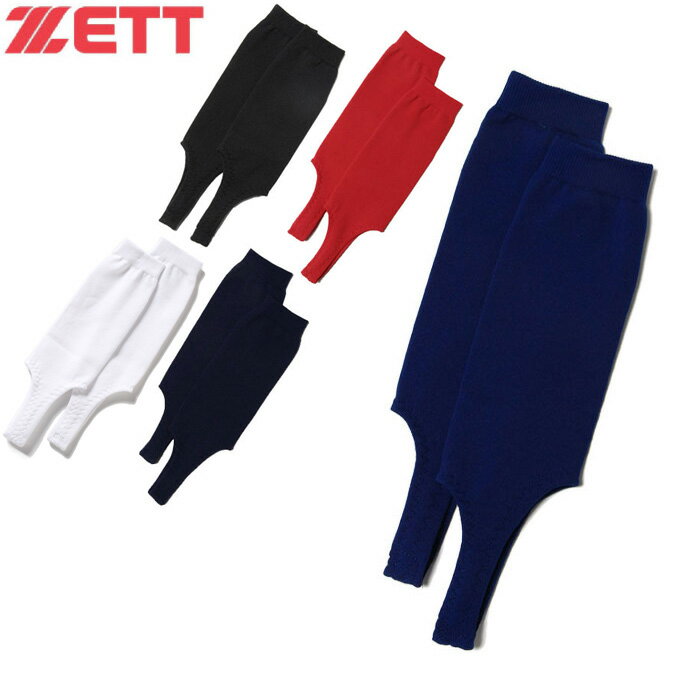 【全品対象最大10%OFF!11/20 20:00〜11/27 1:59】ゼット ZETT 野球 ストッキング ローカット ジュニア ローカットストッキング B...