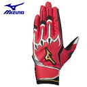 【最大10%OFFクーポン発行中!5/1 0:00〜5/5 23:59】 ミズノ 野球 バッティンググローブ 両手用 メンズ レディース シリコンパワーアークL...