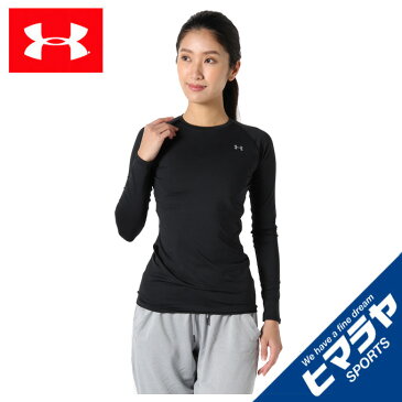 アンダーアーマー Tシャツ 長袖 レディース UAヒートギア コンプレッション ロングスリーブ クルー 1358604-001 UNDER ARMOUR