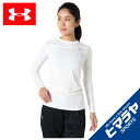 アンダーアーマー Tシャツ 長袖 レディース UAヒートギア コンプレッション ロングスリーブ クルー 1358604-100 UNDER ARMOUR 1