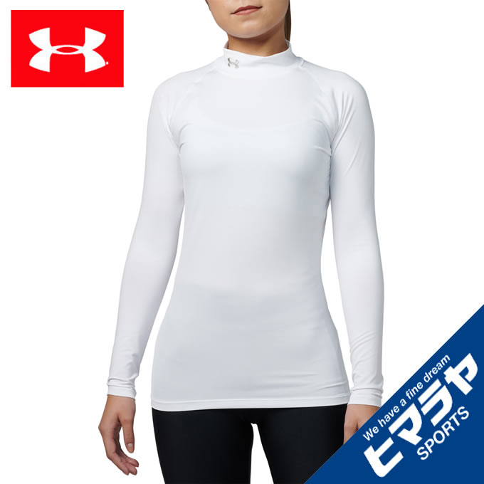 アンダーアーマー アンダーウェア 長袖 レディース UAヒートギア コンプレッション ロングスリーブ モック 1358605-100 UNDER ARMOUR