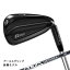 ピン PING ゴルフクラブ アイアンセット 5本組 メンズ G710 シャフト ALTA DISTANZA BLACK 40 G710 5I CB