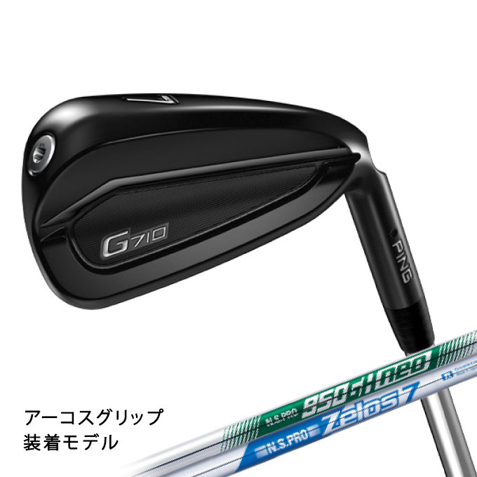 ピン PING ゴルフクラブ 単品アイアン メンズ G710 シャフト N.S.PRO ZELOS 7 / N.S.PRO 950GH neo G710 タンピン ST