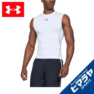 アンダーアーマー アンダーシャツ ノースリーブ メンズ UAヒートギアアーマー スリーブレス トレーニング MEN 1358548-100 UNDER ARMOUR