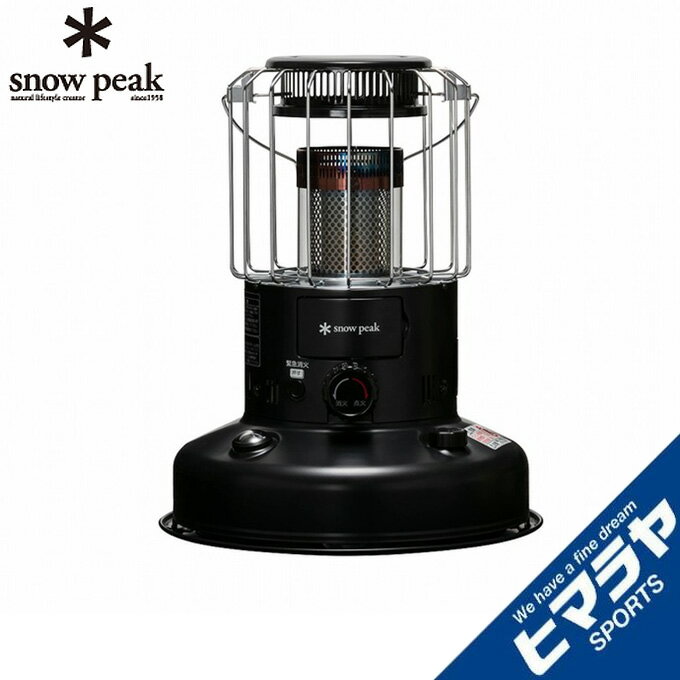 スノーピーク 石油ストーブ スノーピークグローストーブ KH-100BK snow peak通販格安セール情報 楽天 通販