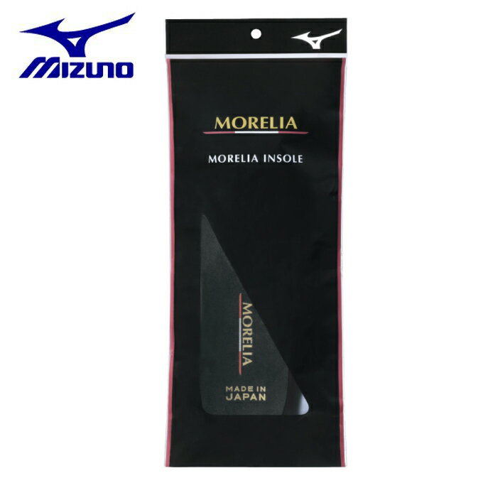 ミズノ インソール メンズ レディース MORELIA INSOLE モレリア インソール P1GZ200009 MIZUNO