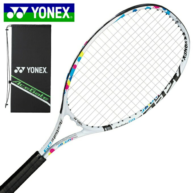 ヨネックス ソフトテニスラケット ジュニア オールラウンド 張り上げ済み ACEGATE 59 エースゲート59 ACE59G-011 YONEX
