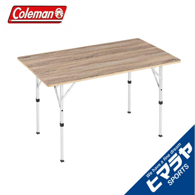 コールマン アウトドアテーブル 120cm フォールディングリビングテーブル 120 2000034610 4-6人用 Coleman通販格安セール情報 楽天 通販
