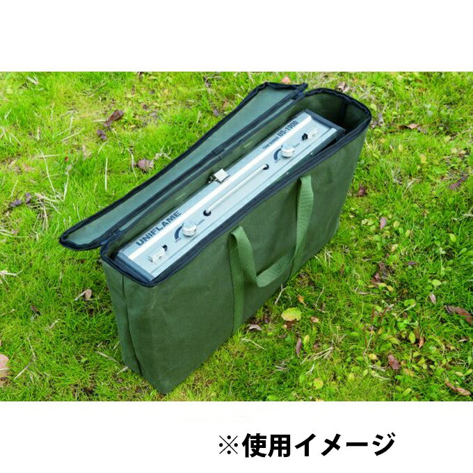 ユニフレーム バーナーケース US-1900 収納ケース 610411 UNIFLAME通販格安セール情報 楽天 通販