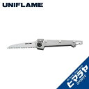 【全品対象最大10%OFF!2025年8/15 0:00~8/20 23:59】 ユニフレーム 多機能ナイフ 燕三条乃鋸 684184 UNIFLAME