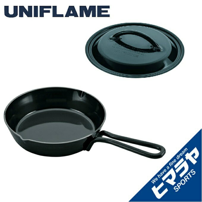 ユニフレーム 調理器具 スキレット 7インチ 661024 UNIFLAME通販格安セール情報 楽天 通販