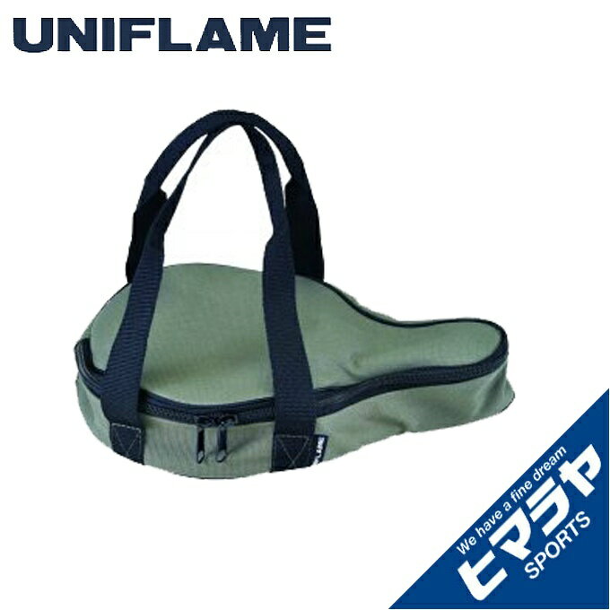 ユニフレーム 調理器具 ケース スキレット7インチ収納ケース 661123 UNIFLAME通販格安セール情報 楽天 通販