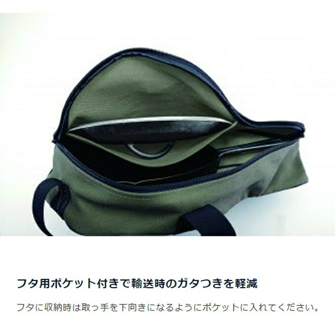 ユニフレーム 調理器具 ケース スキレット7インチ収納ケース 661123 UNIFLAME通販格安セール情報 楽天 通販