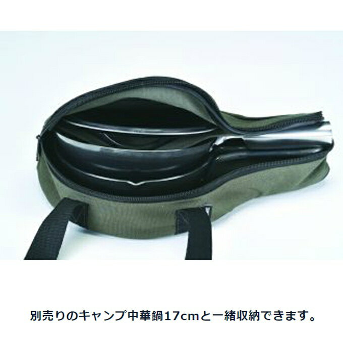 ユニフレーム 調理器具 ケース スキレット7インチ収納ケース 661123 UNIFLAME通販格安セール情報 楽天 通販