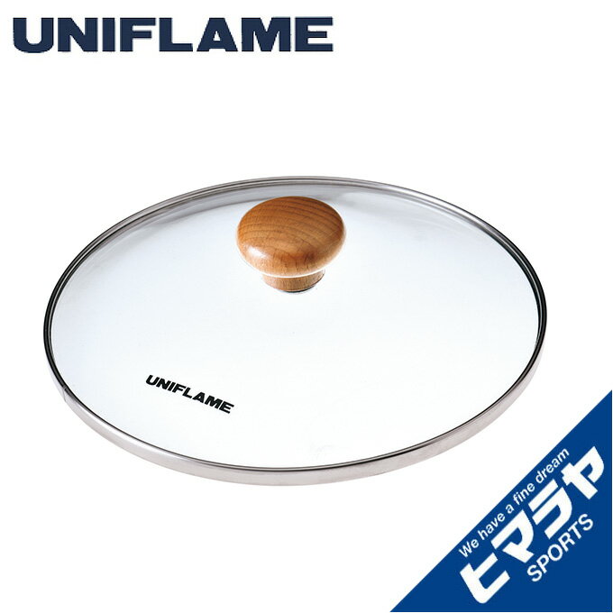 ユニフレーム 鍋ふた ライスクッカーミニDX ガラス蓋 660034 UNIFLAMEのサムネイル