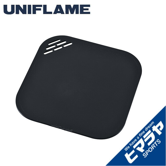 【全品対象最大10%OFF!11/20 20:00〜11/27 1:59】ユニフレーム まな板 マルチボード角型 3 667583 UNIFLAME