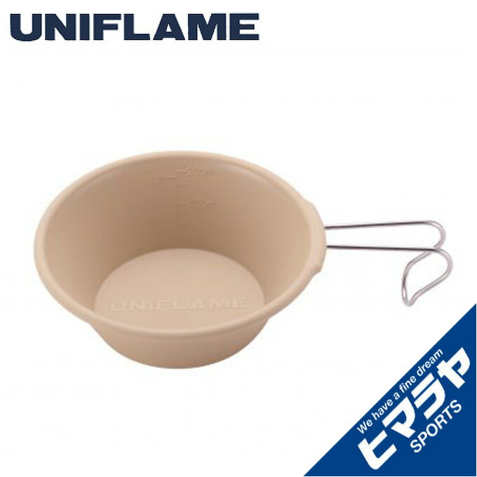 ユニフレーム 食器 シェラカップ カラシェラ300 666685 UNIFLAME