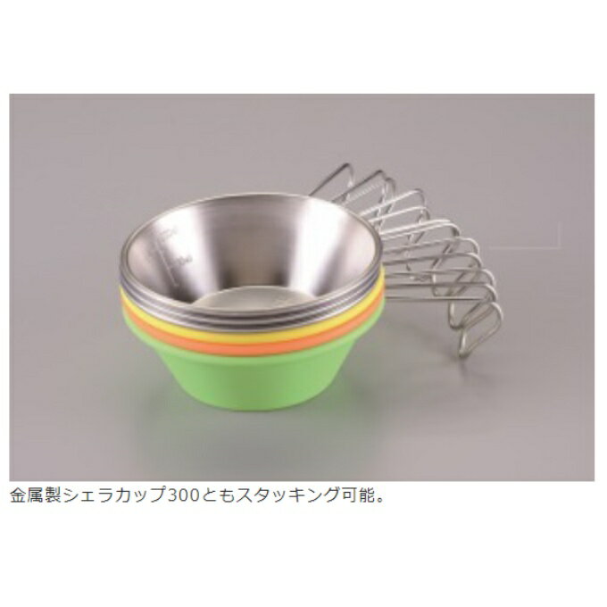 ユニフレーム 食器 シェラカップ カラシェラ300 666685 UNIFLAME通販格安セール情報 楽天 通販