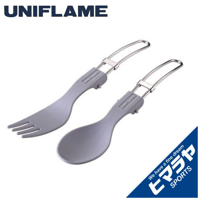 ユニフレーム 食器 フォーク スプーン カラカト 666708 UNIFLAME