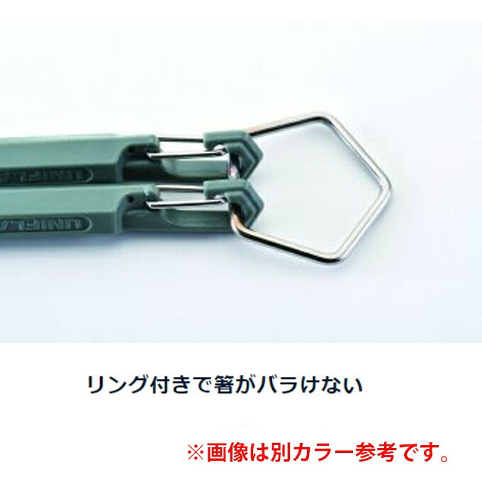 ユニフレーム 食器 箸 カラ箸 666517 UNIFLAME通販格安セール情報 楽天 通販