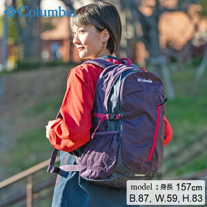 コロンビア リュックサック 25L メンズ レディース キャッスルロック25 ダークプラム PU8427 506 Columbia バックパック バッグ 日帰り登山