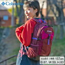 コロンビア リュックサック 20L メンズ レディース キャッスルロック20 PU8428 624 日帰り登山