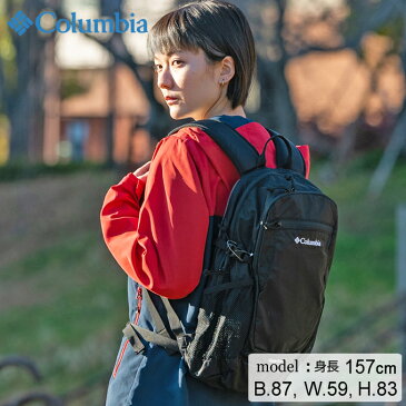 コロンビア リュックサック 15L レディース ジュニア キャッスルロック15 PU8387 010 日帰り登山