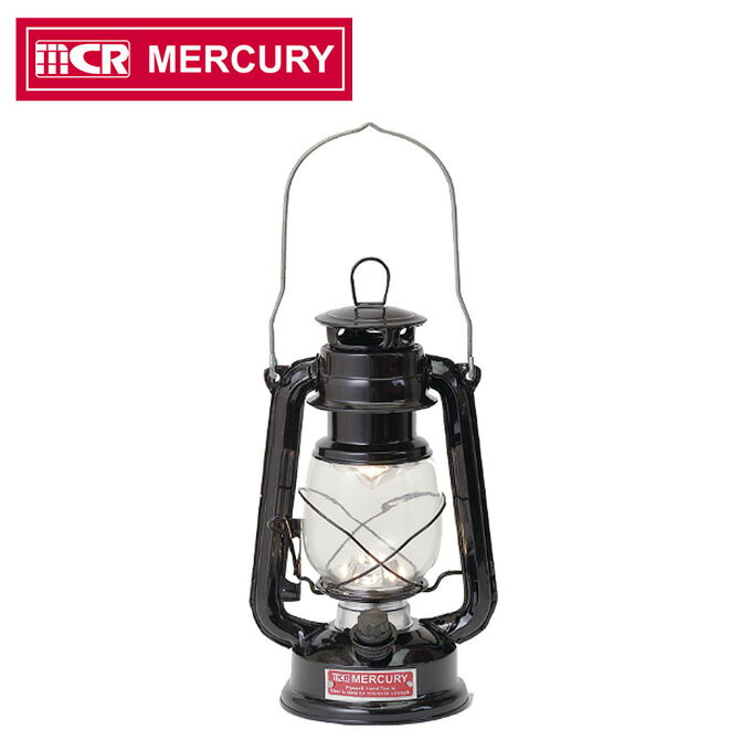 マーキュリー ランタン LEDランタン ハリケーンランタン ブラック MEHALABK MERCURY