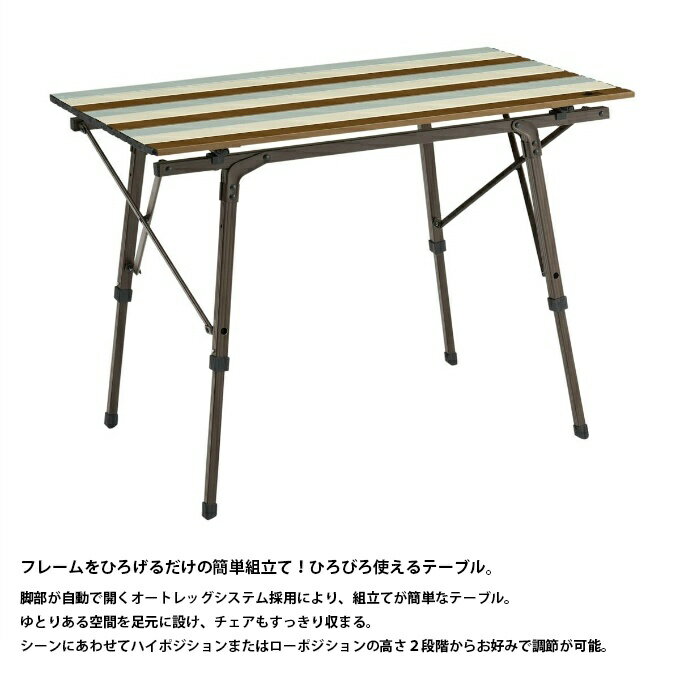 ロゴス アウトドアテーブル 90cm Life オートレッグテーブル 9050 ヴィンテージ 73185011 LOGOS通販格安セール情報 楽天 通販