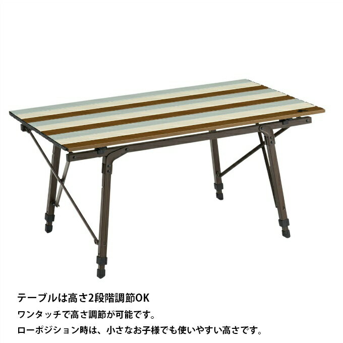 ロゴス アウトドアテーブル 90cm Life オートレッグテーブル 9050 ヴィンテージ 73185011 LOGOS通販格安セール情報 楽天 通販