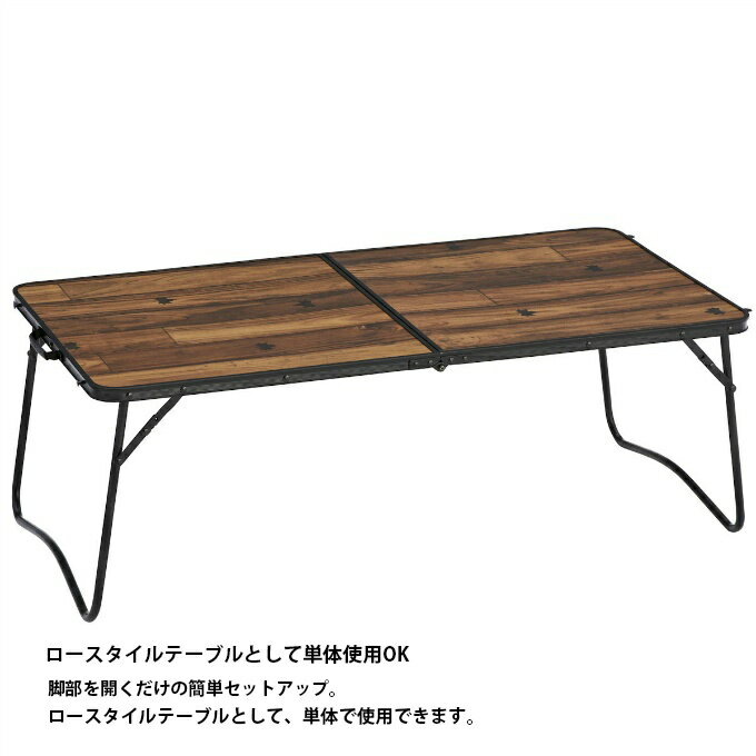 ロゴス アウトドアテーブル 96cm トラックスリープ カートテーブル9648 73188007 LOGOS通販格安セール情報 楽天 通販