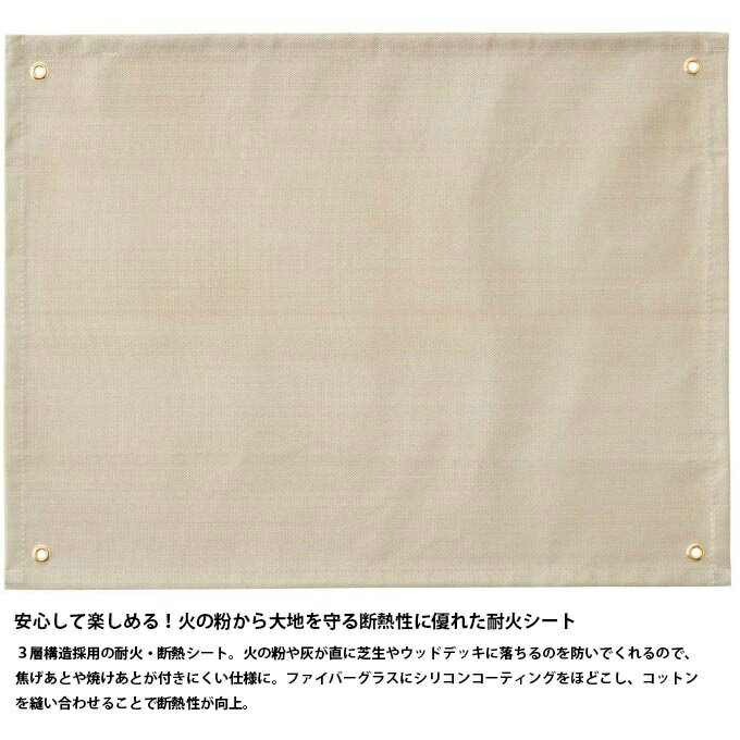 ロゴス 焚き火台アクセサリー たき火台 耐火・断熱シート 81064032 LOGOS通販格安セール情報 楽天 通販