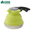 【最大10%OFFクーポン発行中!6/15 0:00〜23:59】ロゴス 調理器具 ケトル たためる 1L 81210305 LOGOS