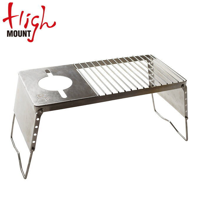 【全品対象最大10%OFF!11/20 20:00〜11/27 1:59】ハイマウント カップホルダー ドリップ&グリルスタンド アジャスタブル 23200 H...